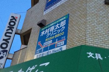 マンション大規模改修工事