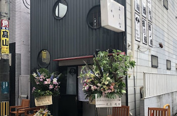 天神店舗