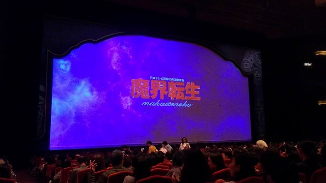 社員研修
