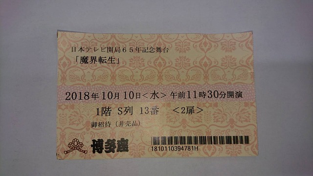 社員研修