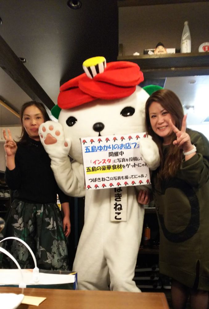 新年会