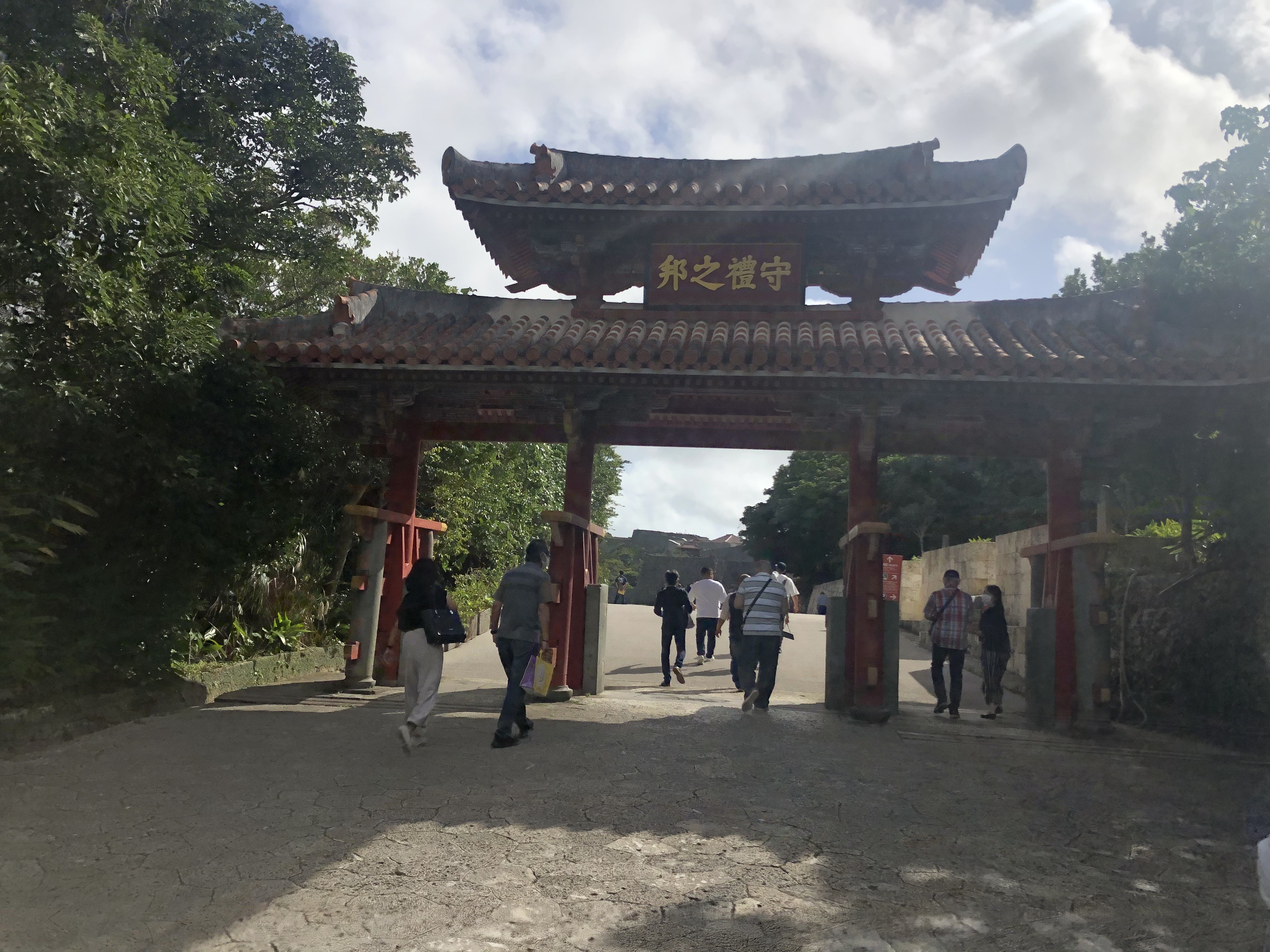沖縄研修旅行