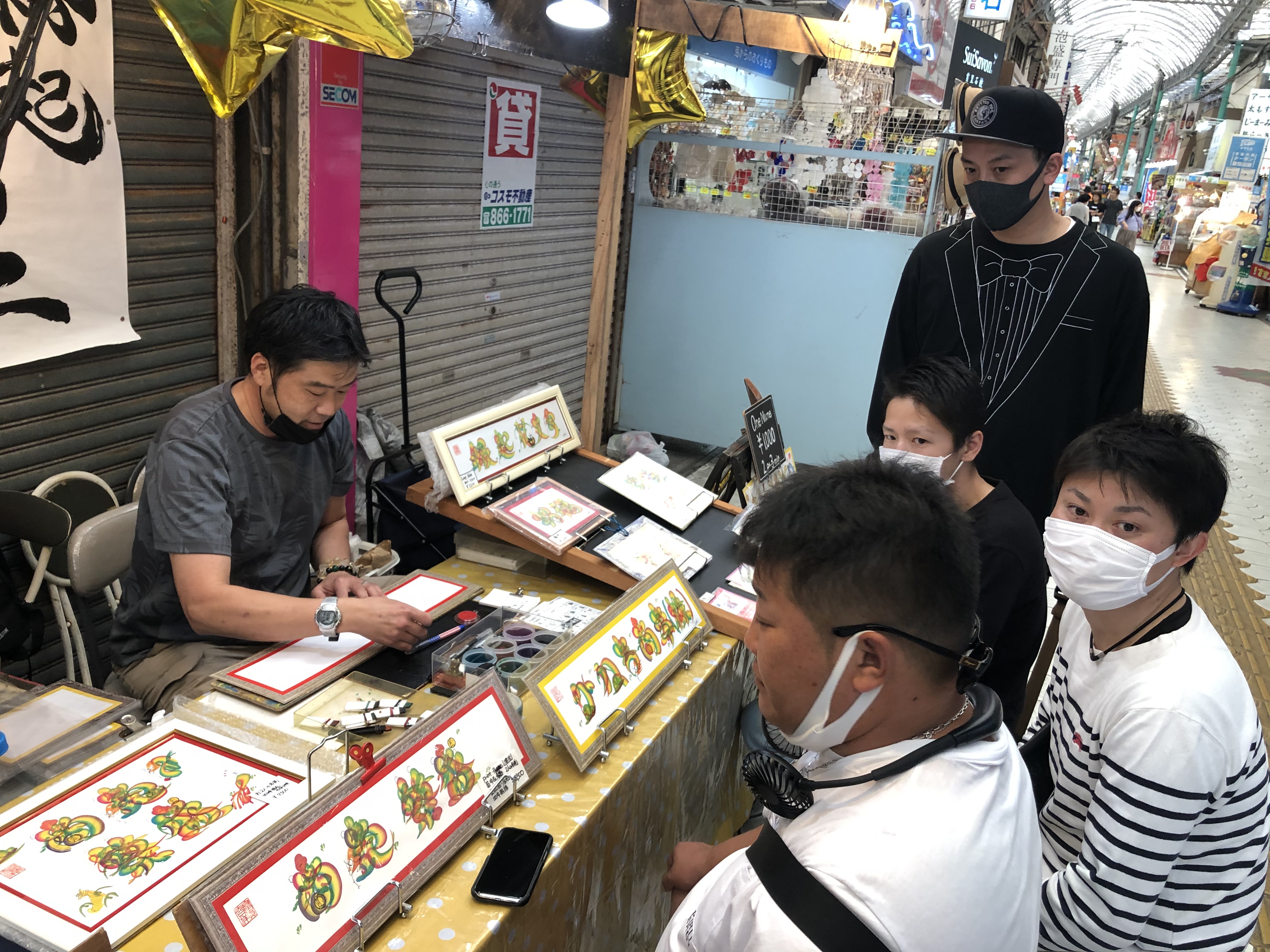 沖縄研修旅行