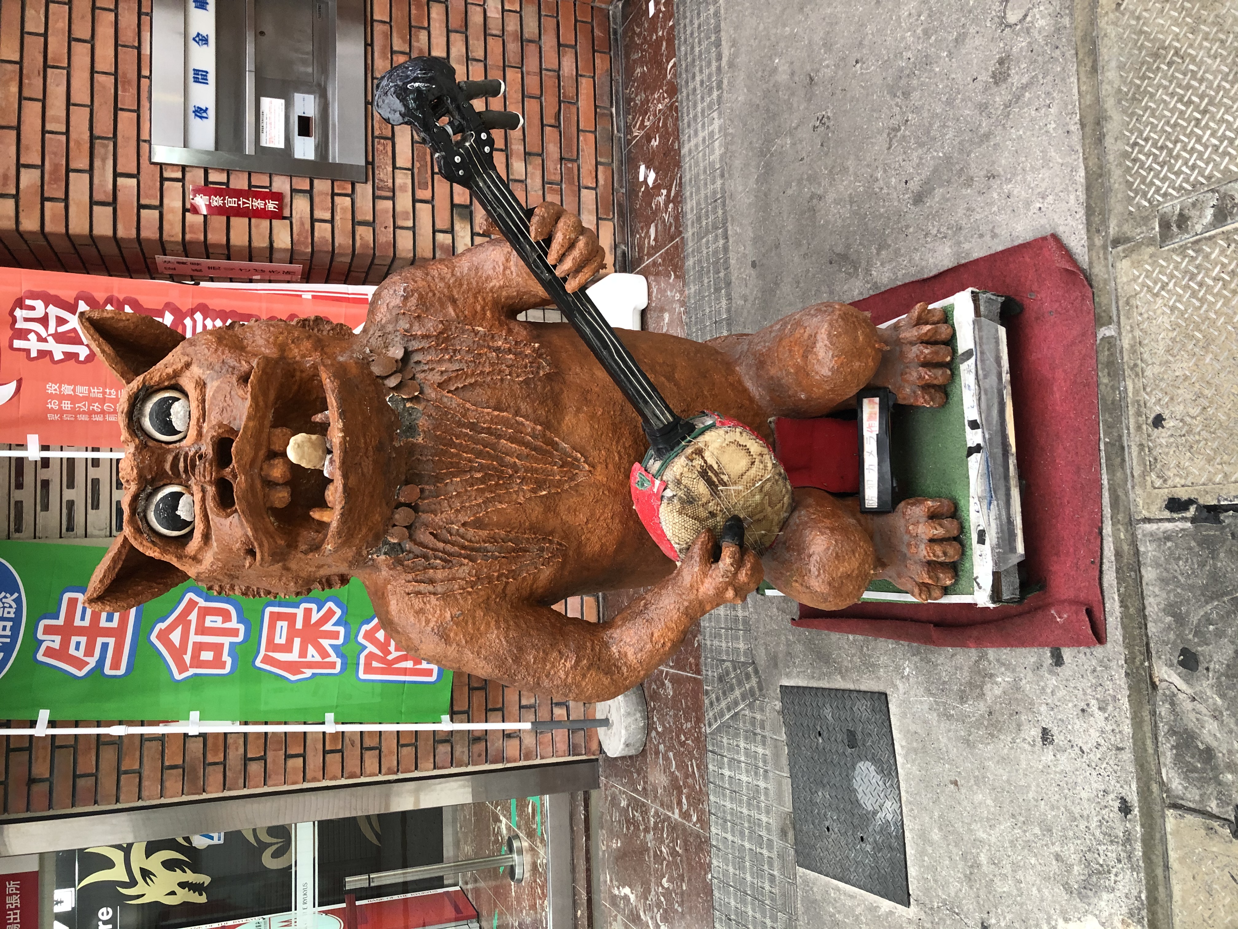 社員研修