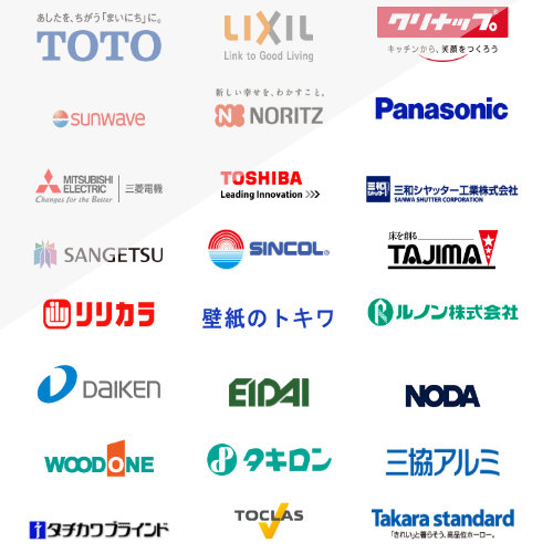 株式会社匠 長崎営業所 俺達のリノベ